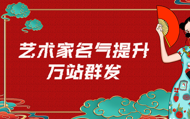 龙江-网络推广对书法家名气的重要性
